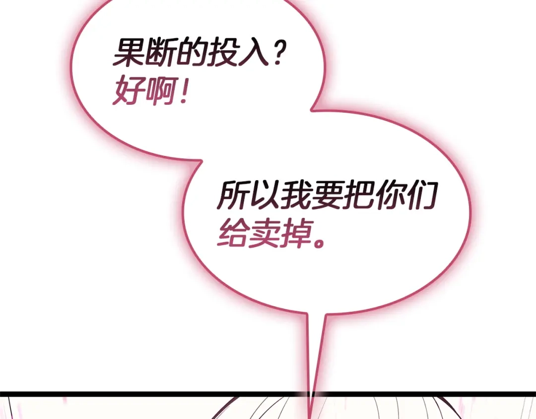 第823页