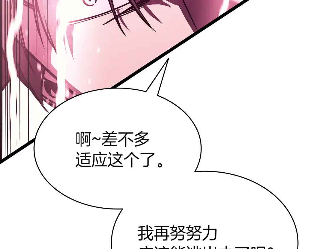 第544页