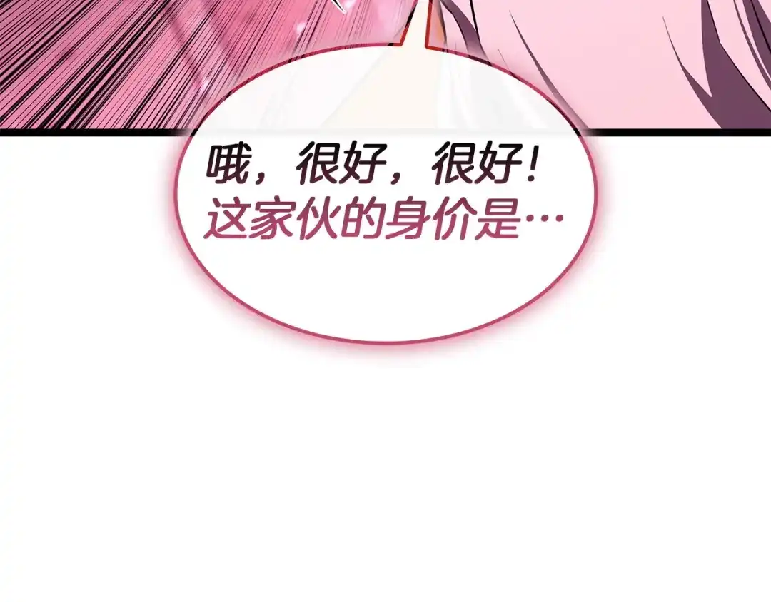 第600页