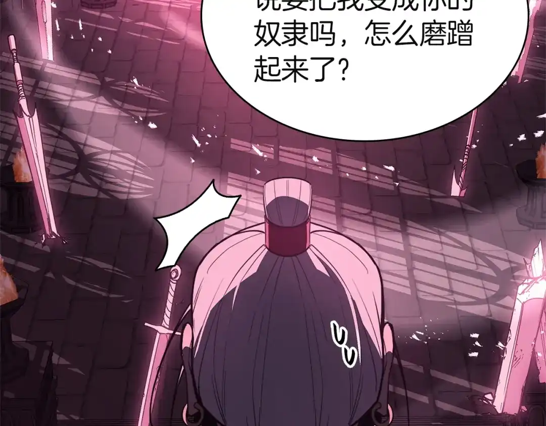 第800页