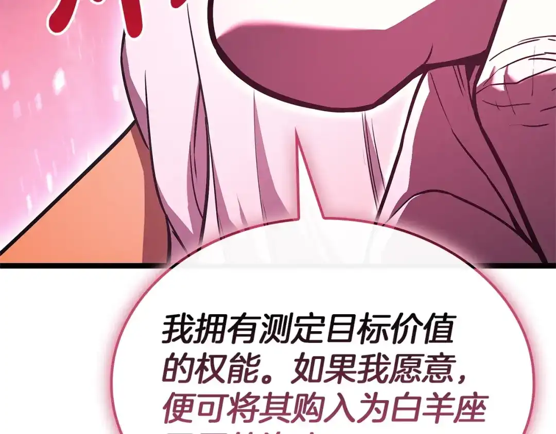 第332页