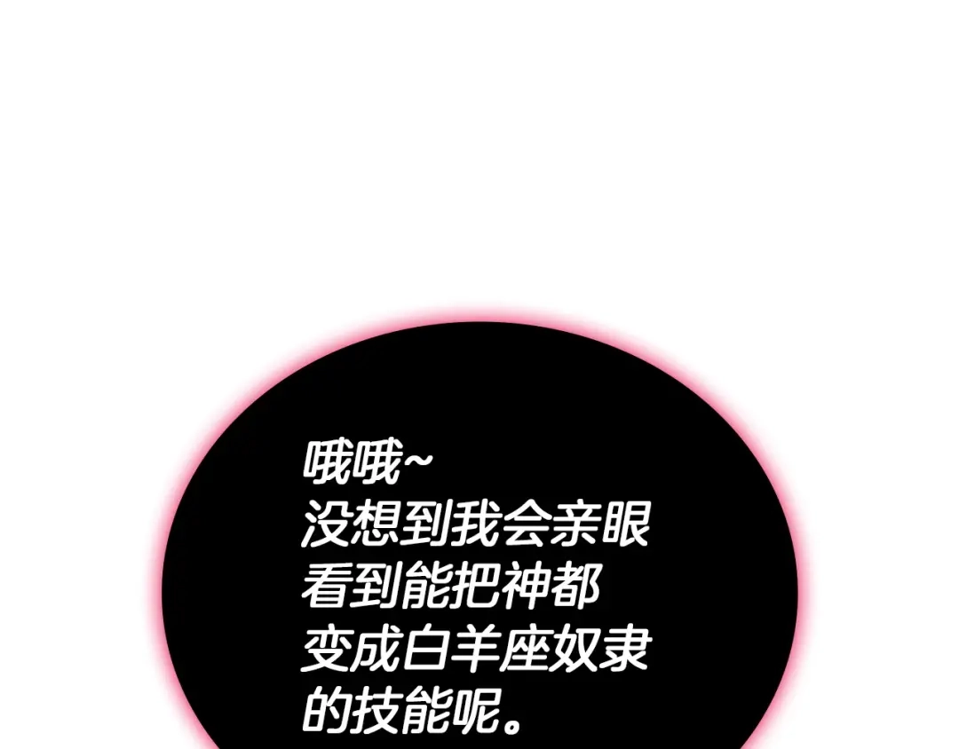 第360页