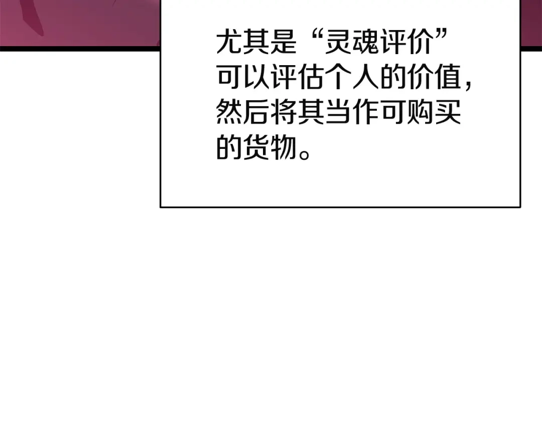 第388页
