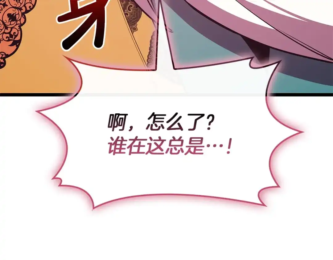 第240页