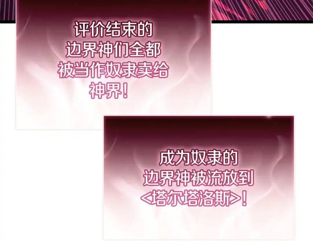 第865页