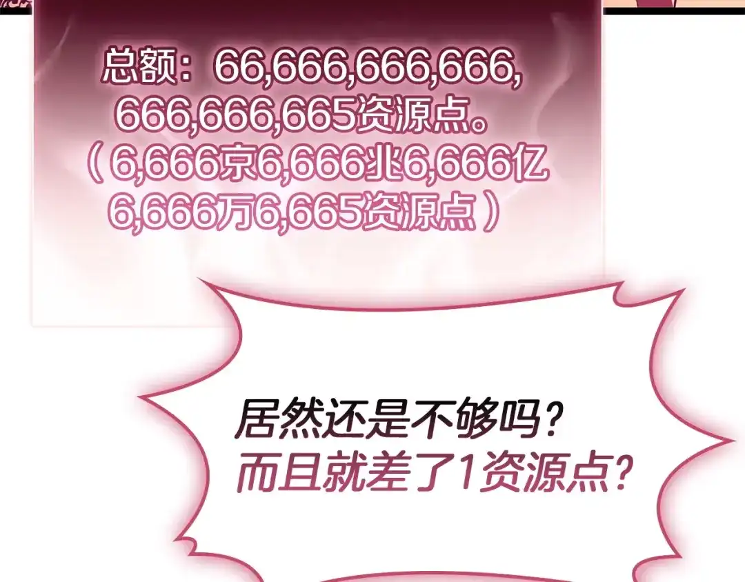 第885页