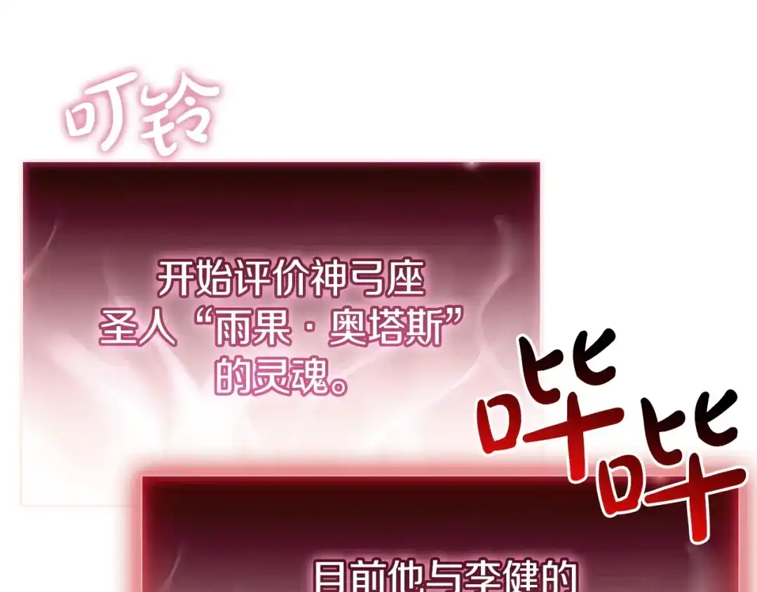 第909页