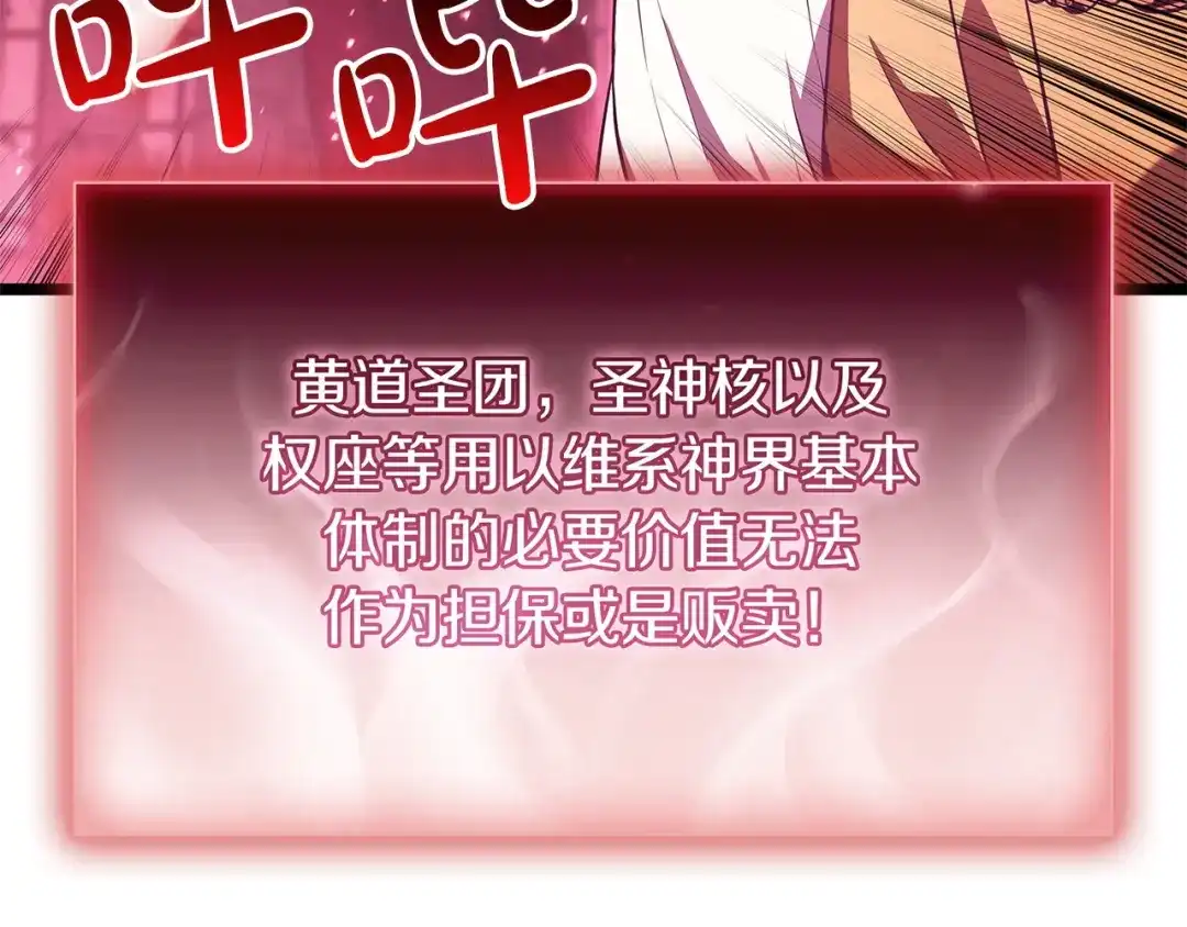 第193页