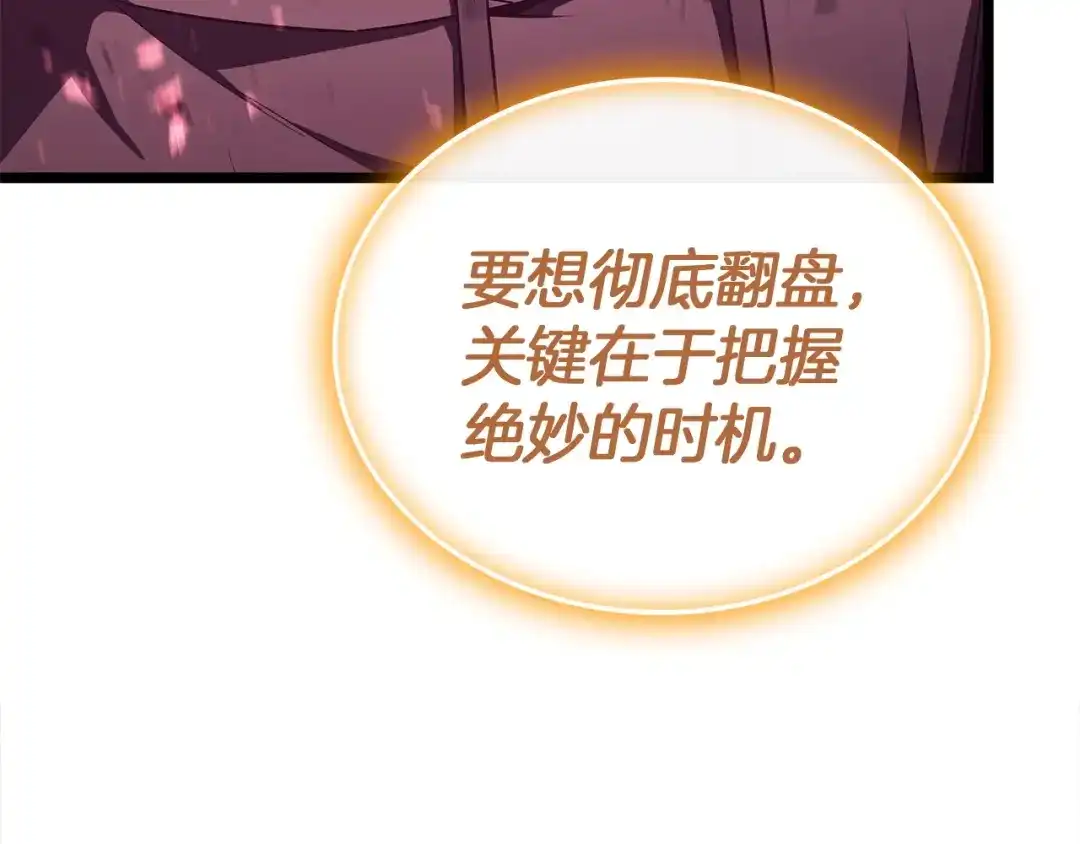 第241页
