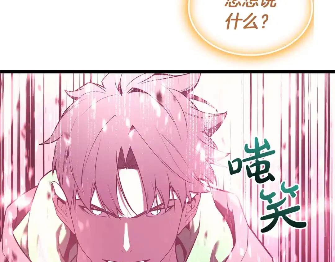 第363页