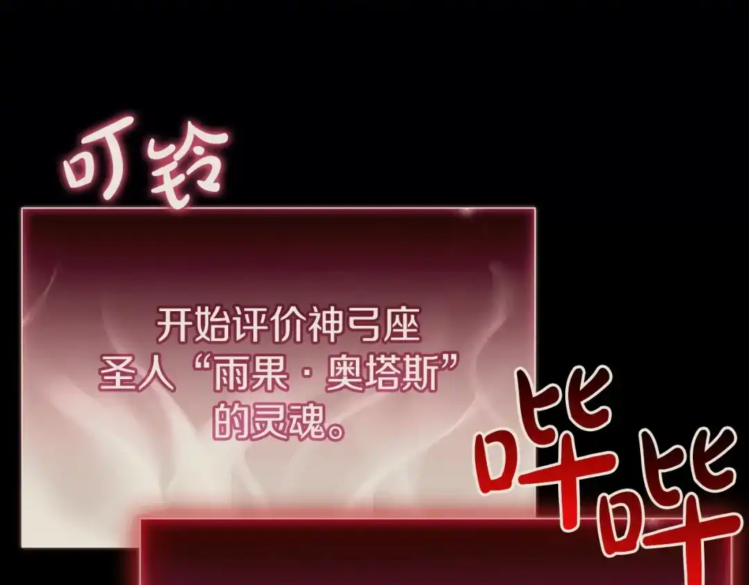 第413页