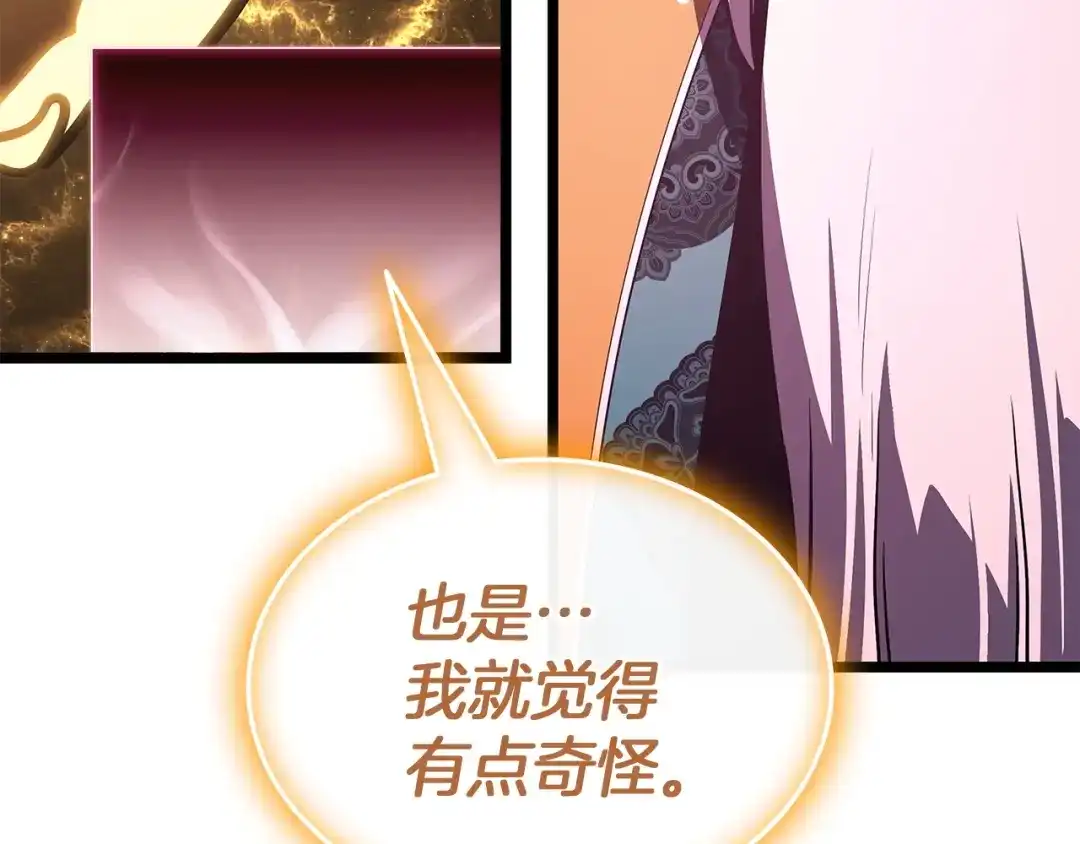 第461页