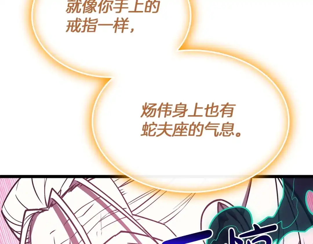 第467页