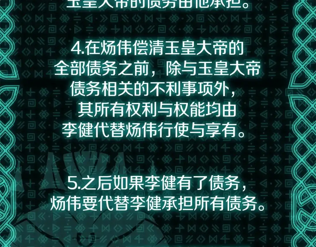 第352页