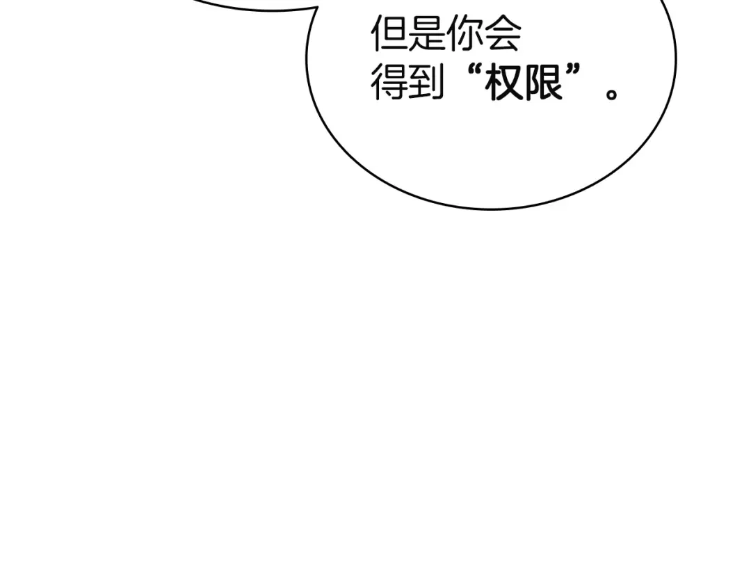 第361页