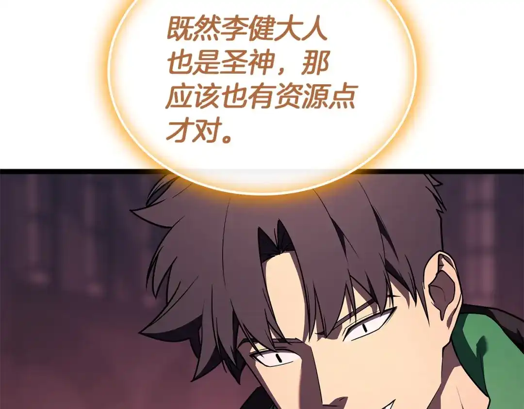 第220页
