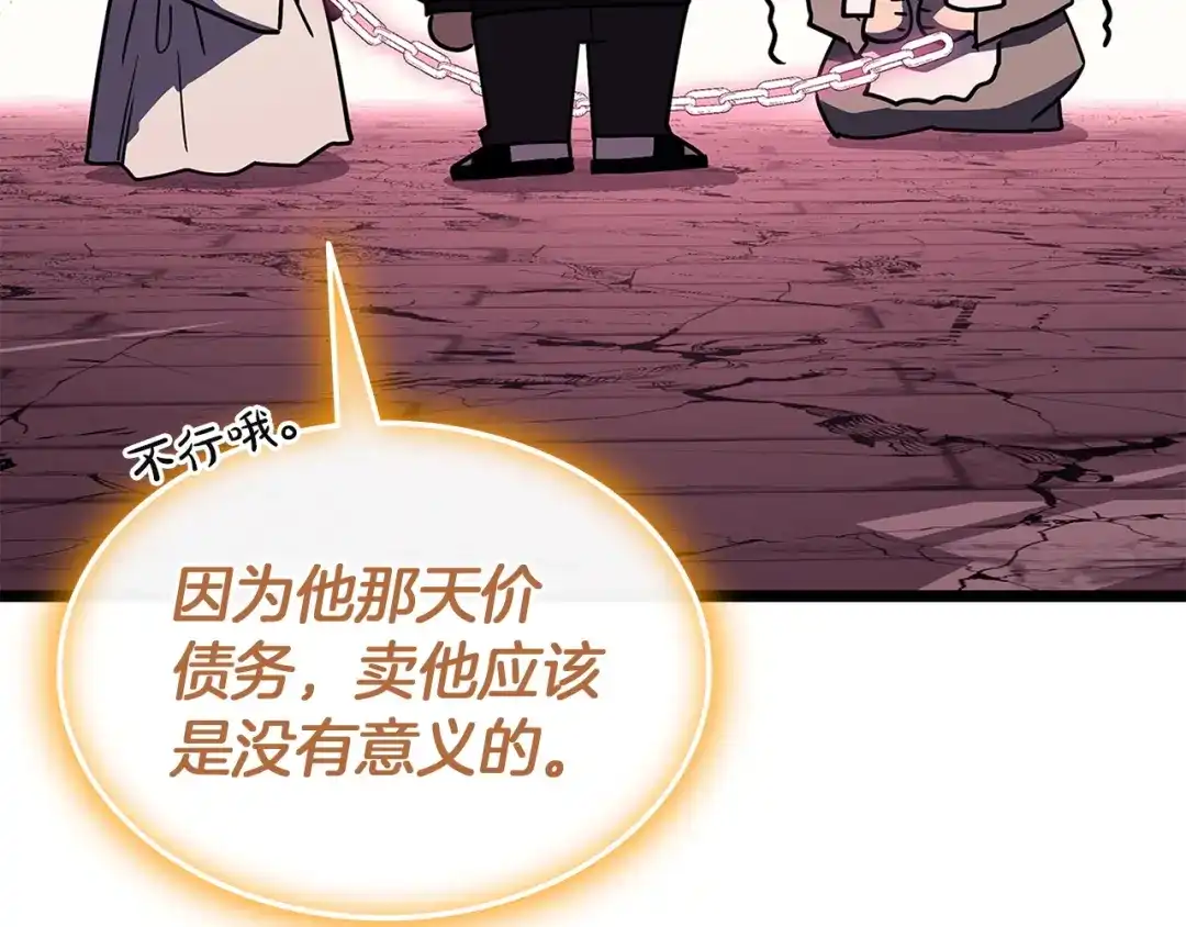 第244页