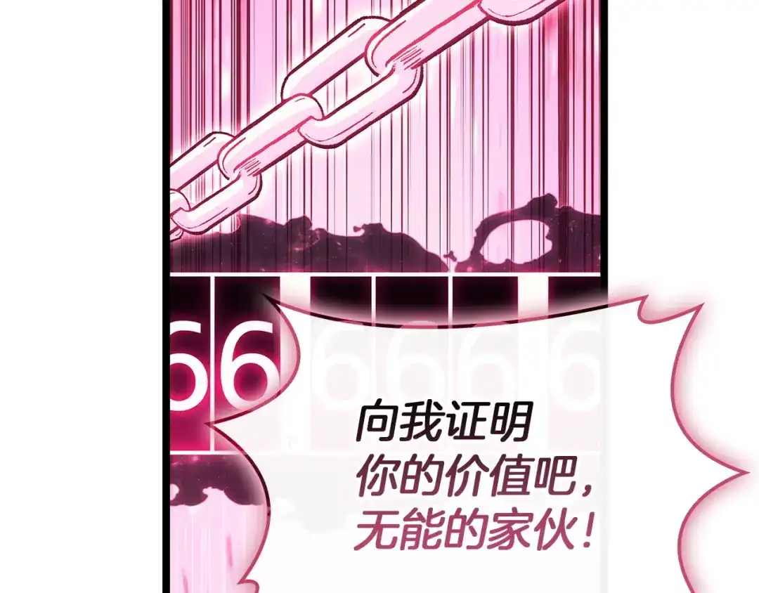 第208页