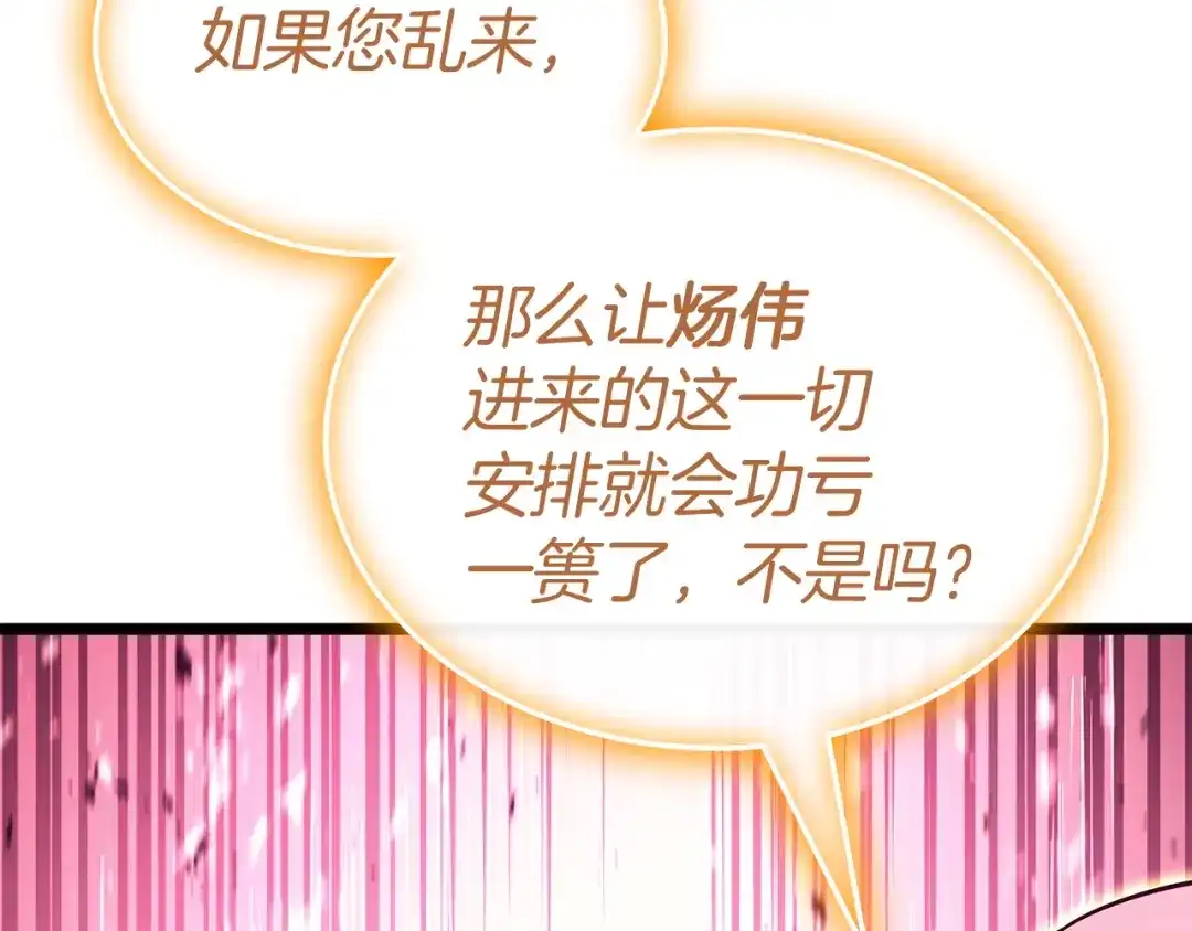 第250页