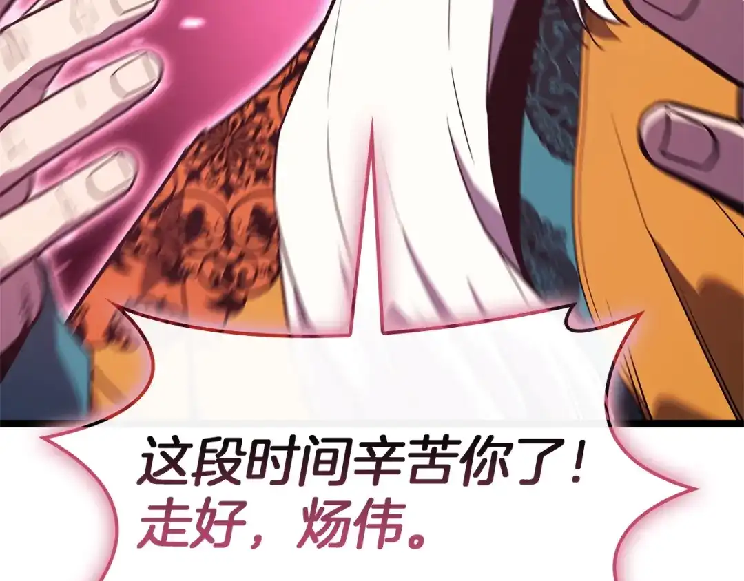 第262页