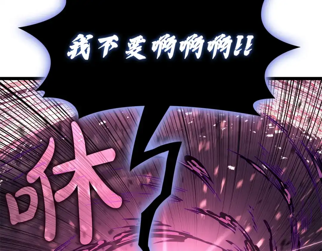 第270页