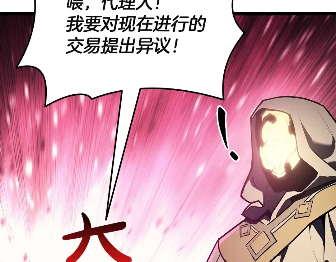 第354页