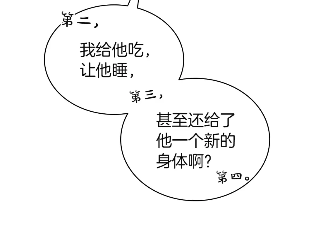 第430页