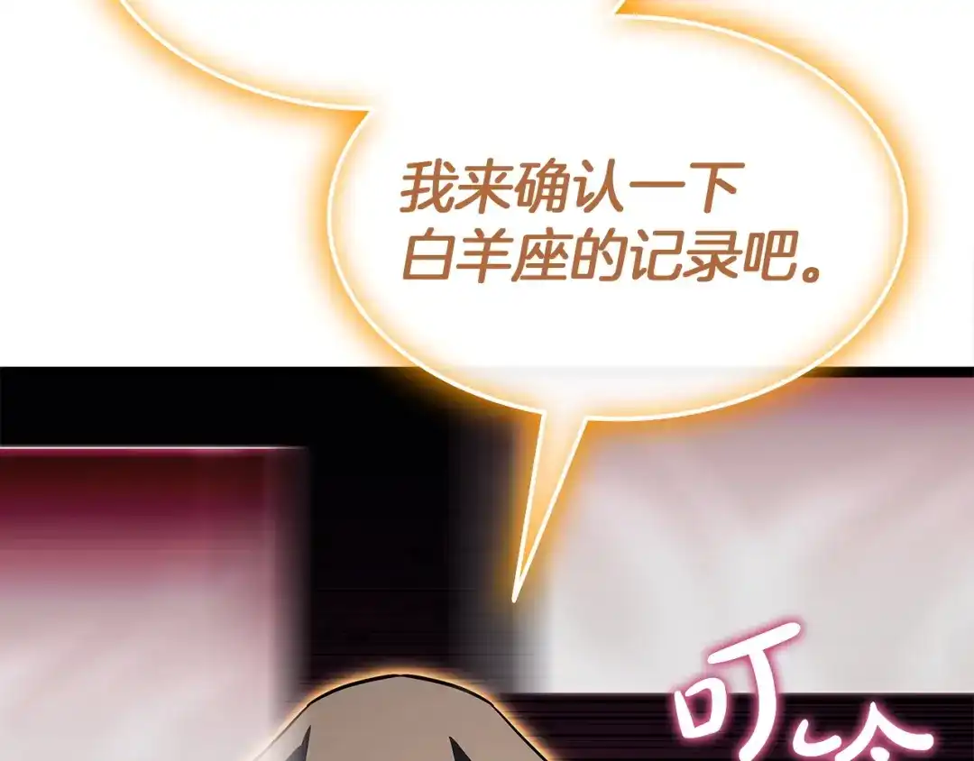第450页
