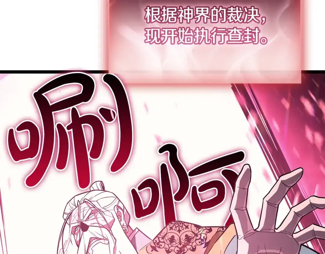 第530页