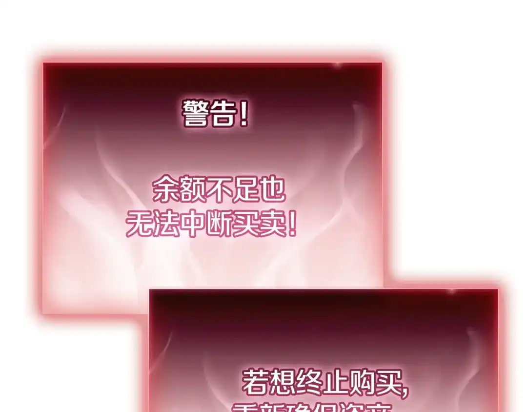 第538页