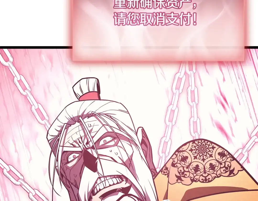 第540页