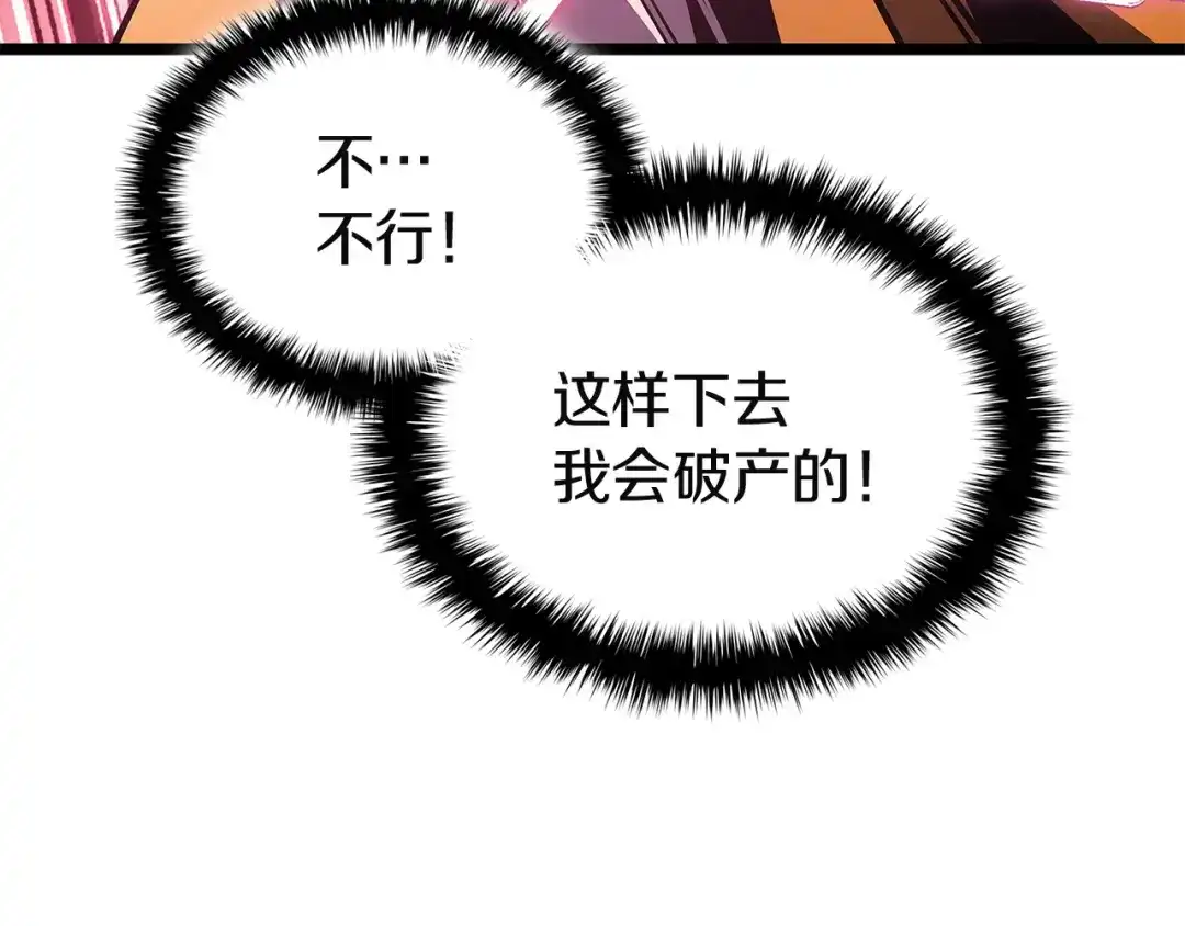第544页