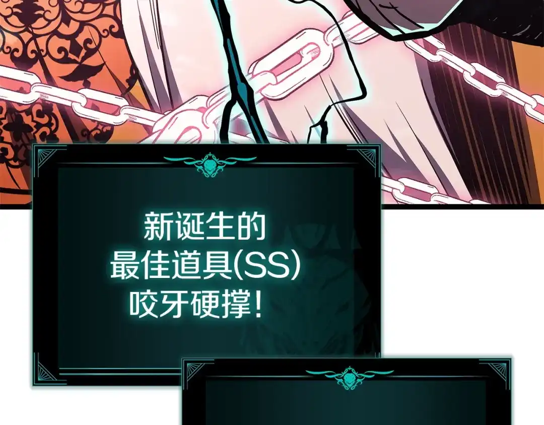 第588页