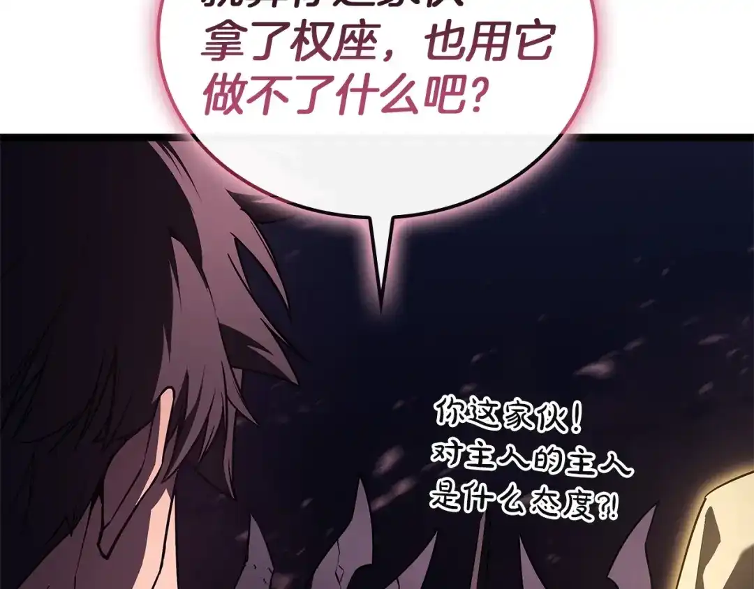 第608页