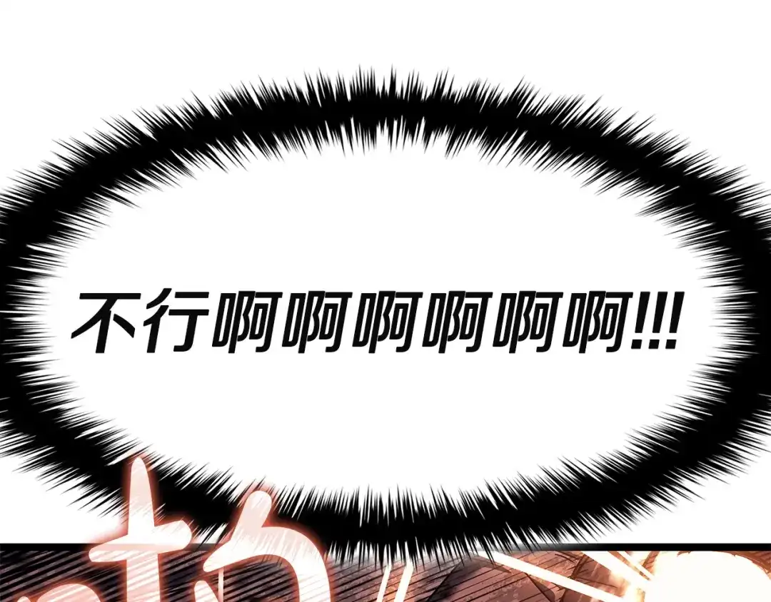 第740页