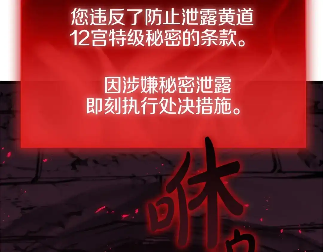 第830页