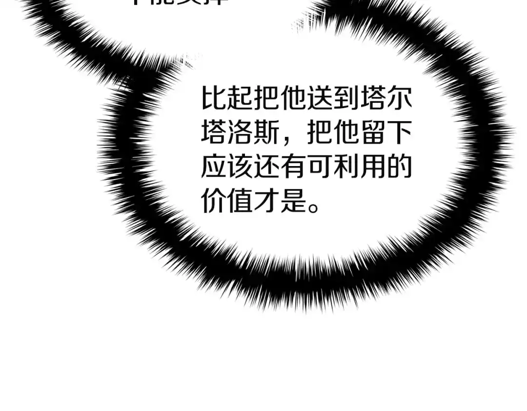 第257页