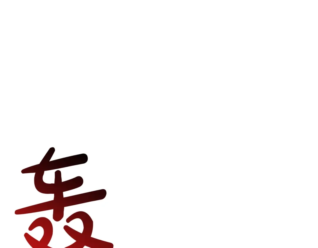第208页