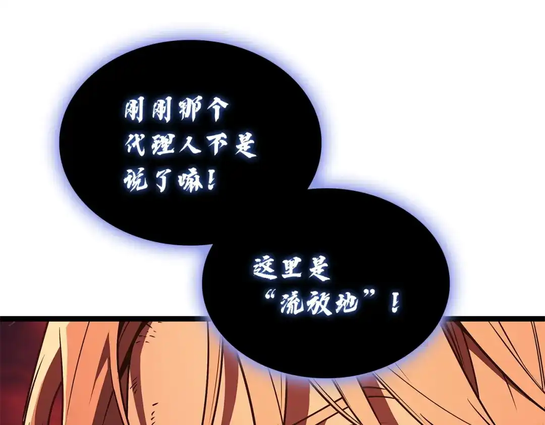 第241页