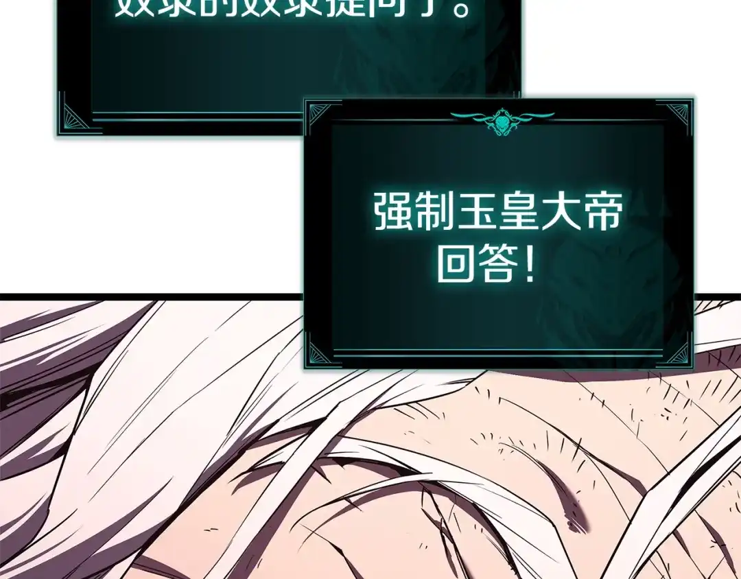 第657页