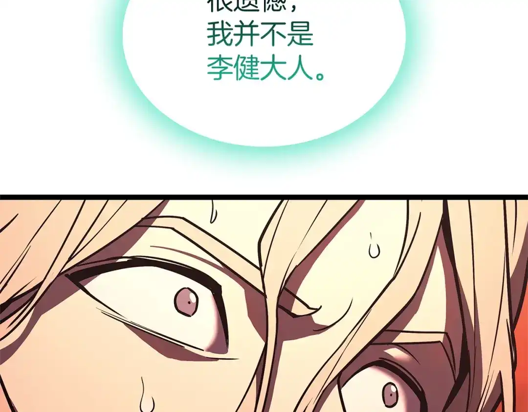 第836页