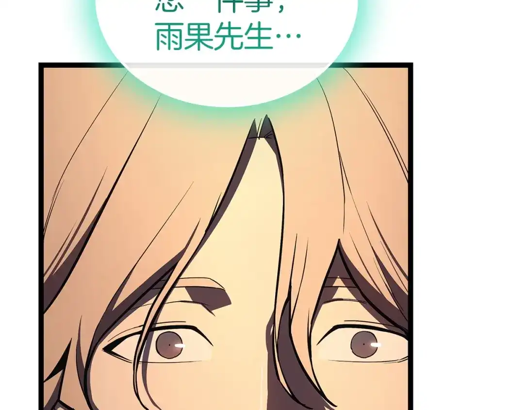 第211页