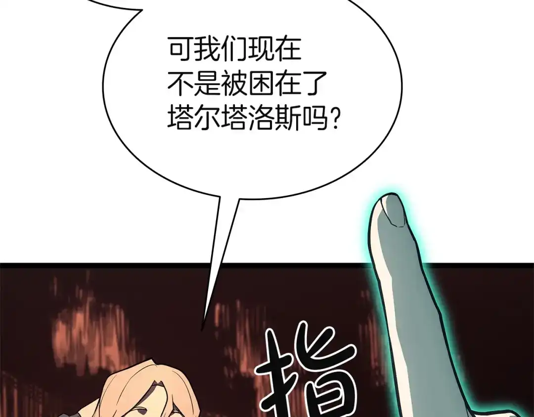 第253页