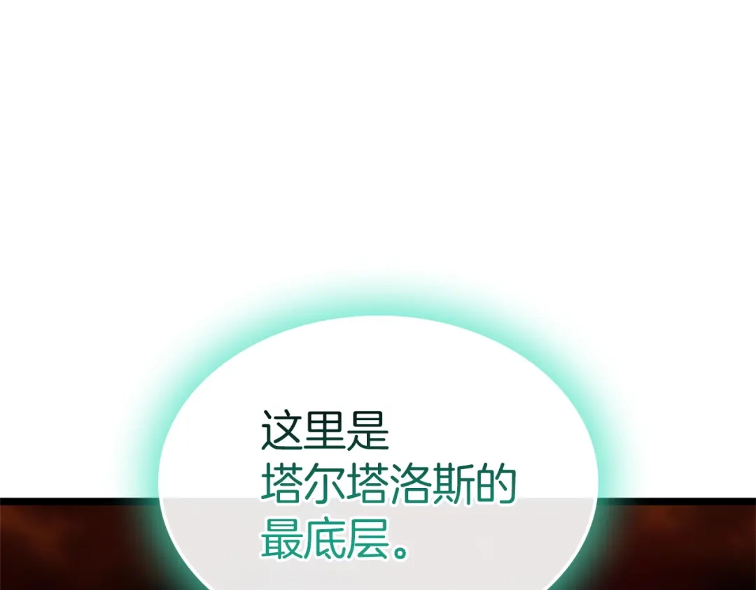 第259页