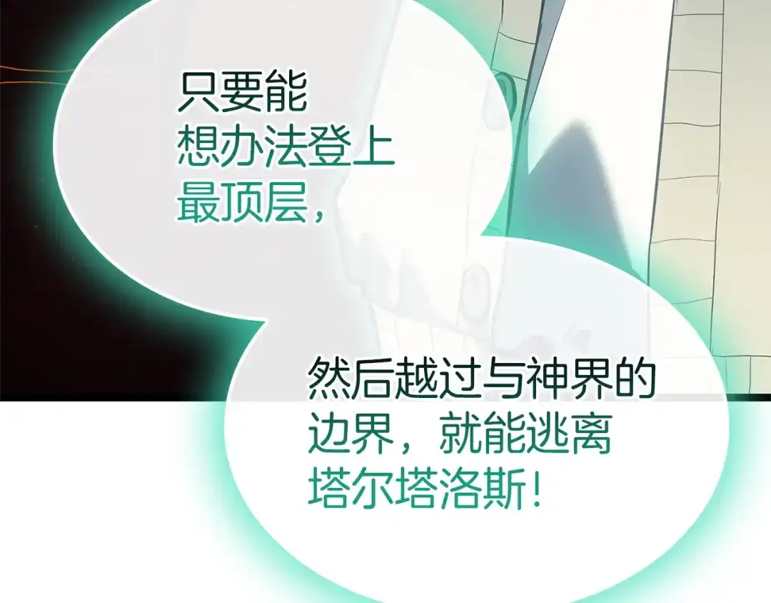 第267页