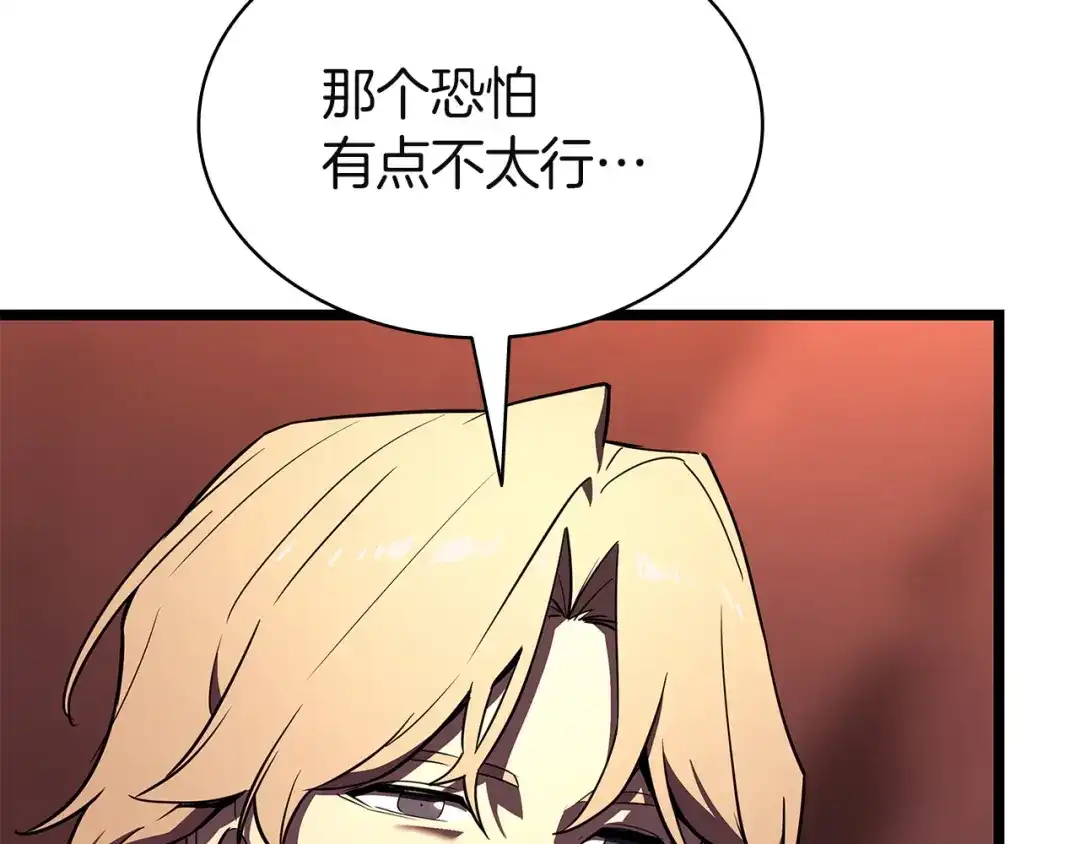 第287页