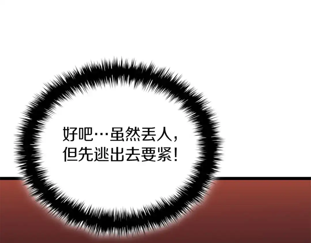 第403页