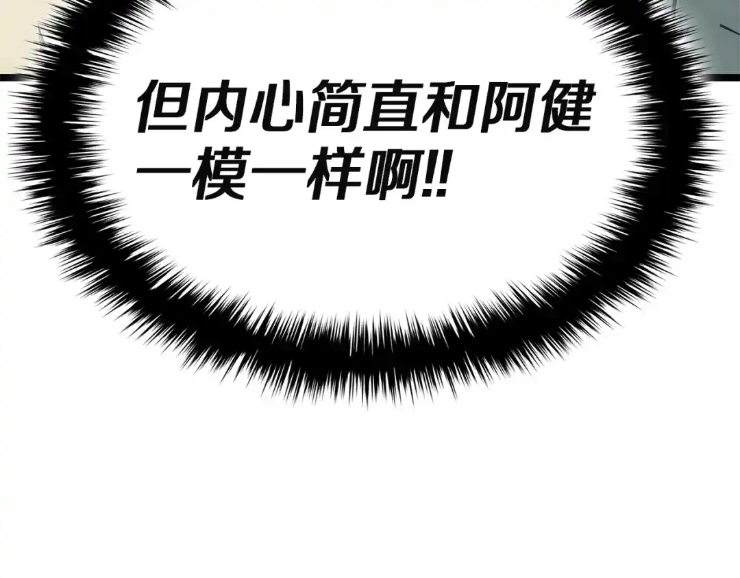 第467页