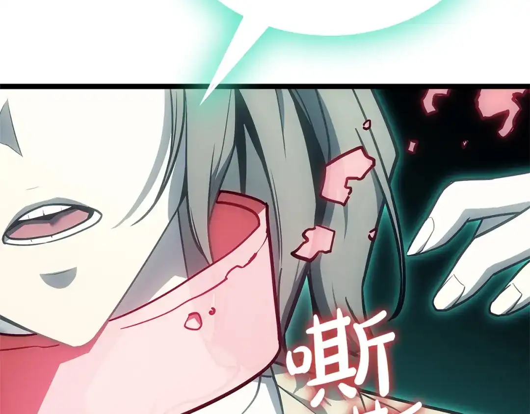 第523页