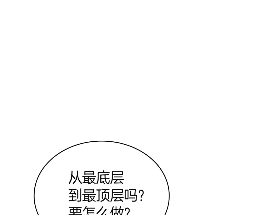 第272页